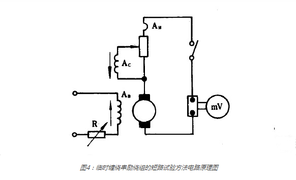励磁电机如何接线_接线图分享 励磁电机如何接线
