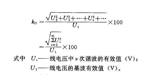 同步电机